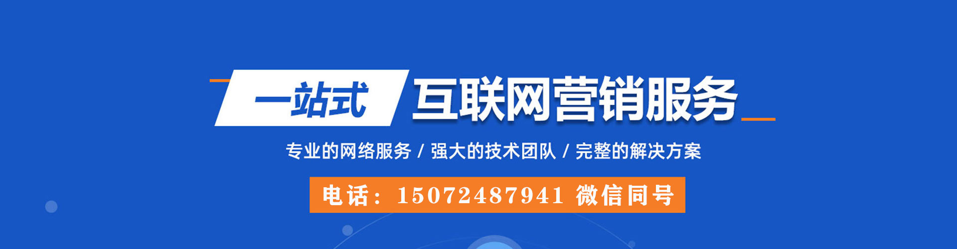沙鹿信息流大师