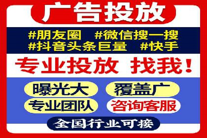 微信信息流内容营销策略研究