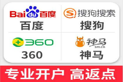 百度推广案例：企业营销成果展示